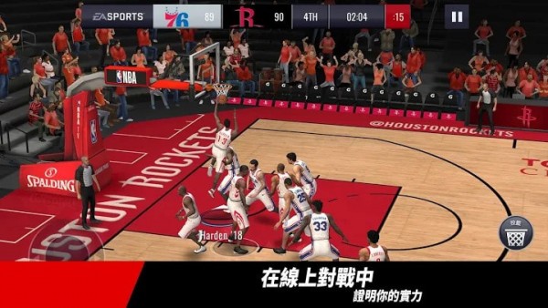 勁爆美國職籃2