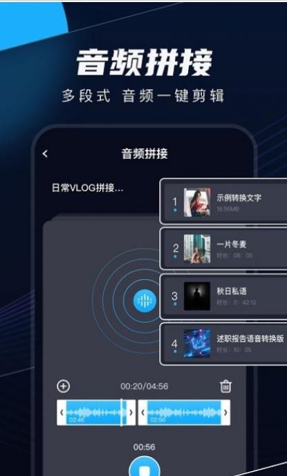 織音剪輯0