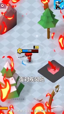 你倒是開槍啊1