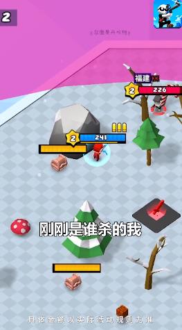 你倒是開槍啊2