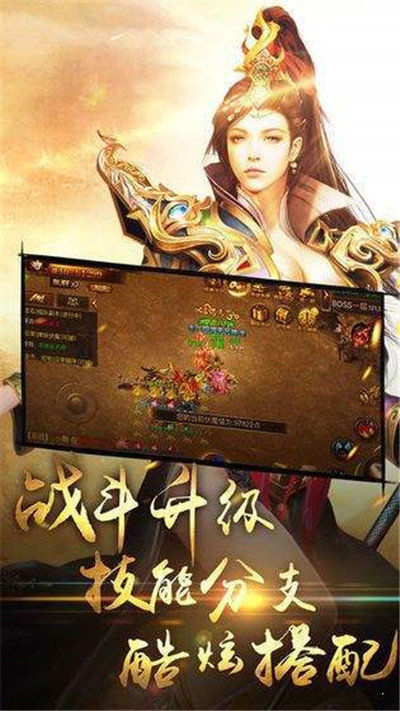 暗皇覺醒單職業3