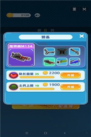 拯救大兵0
