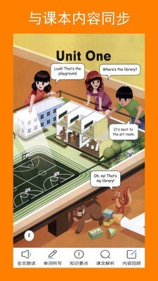 小學PEP英語四下2