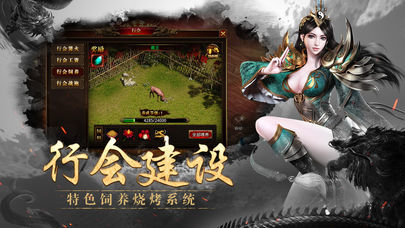 無赦打金單職業(yè)1