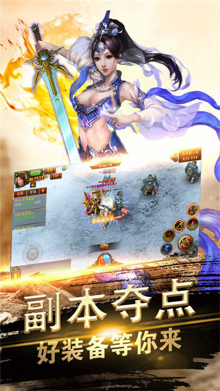 小小屠龍滿v版0
