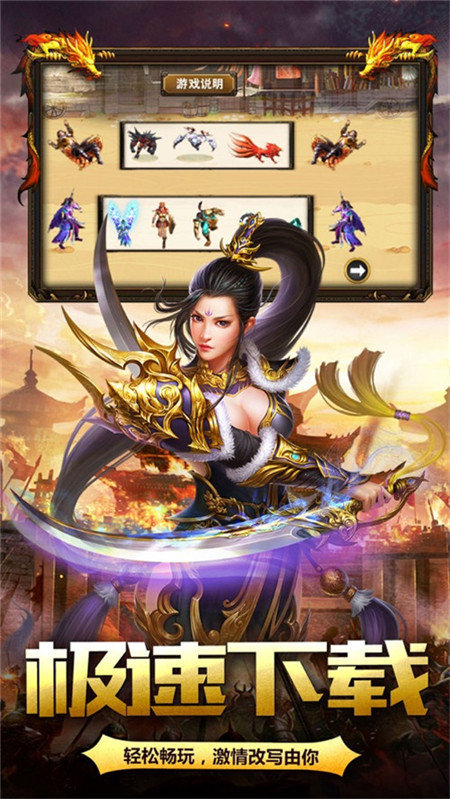 小小屠龍滿v版1