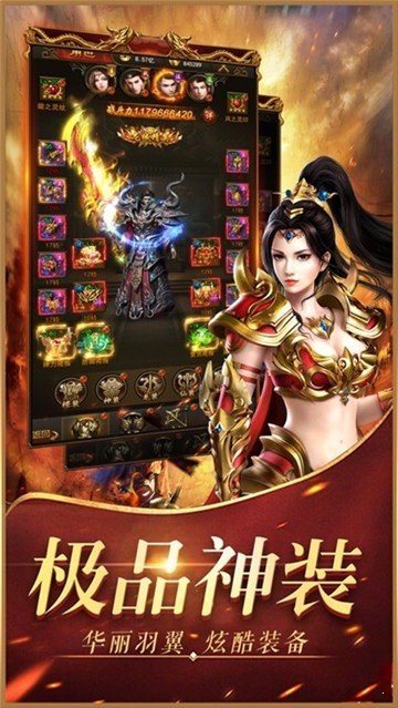 新開火龍傳奇三端互通打金服2