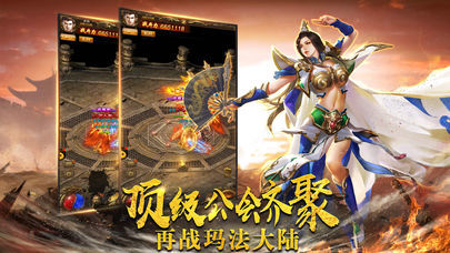 仙魔單職業(yè)神途1