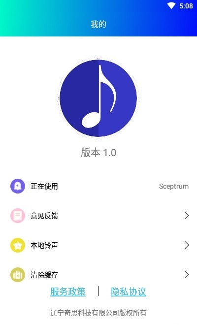 鈴聲哆來咪1