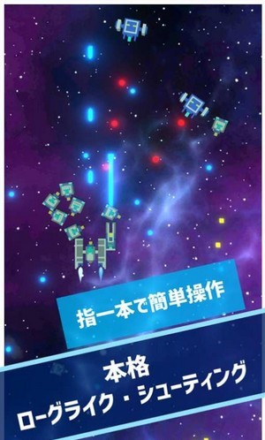 聯合射手單機版1
