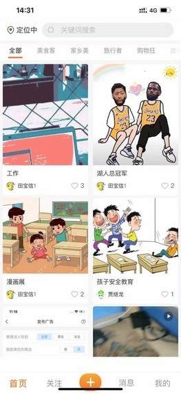 幫噴0