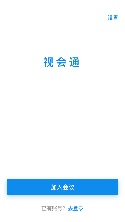 視會通1