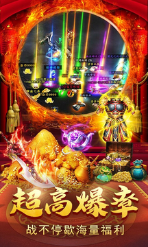 龍之神途online0