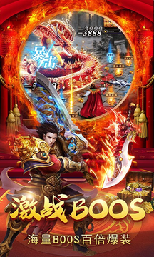 龍之神途online2