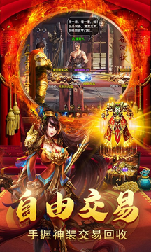 龍之神途online1
