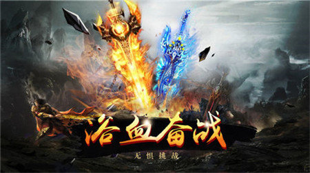 王者攻速單職業1