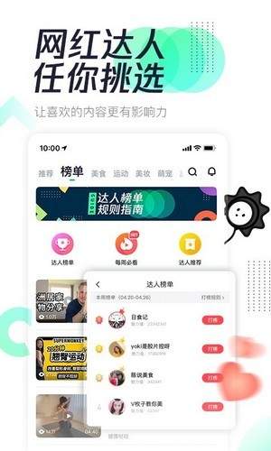 騰訊有味1