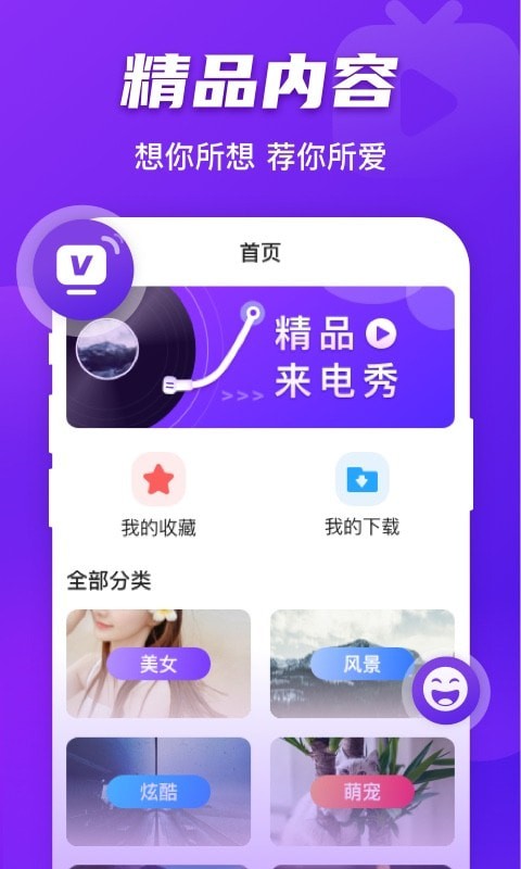 好友來電0