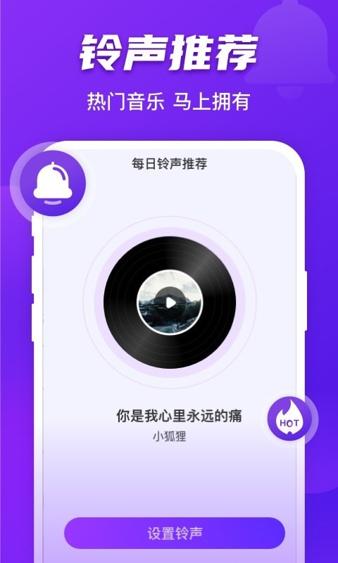 好友來電1