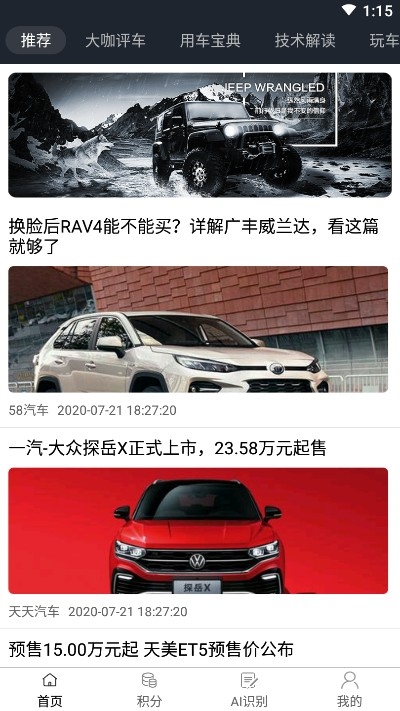 評車帝0