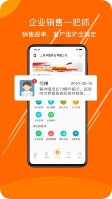 項米街3