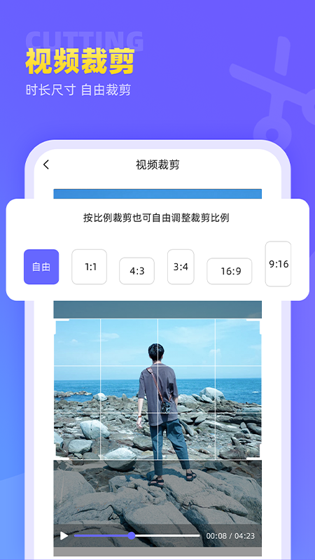 視頻去水印極速王0