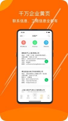 項米街2