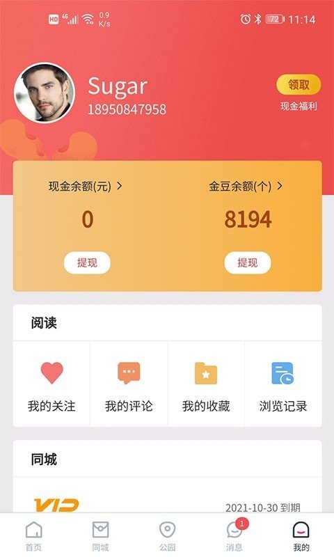 百乎0