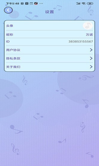 友友猜歌1