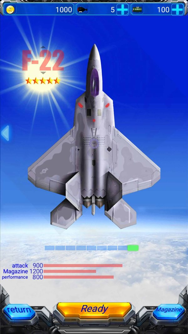 E戰機3