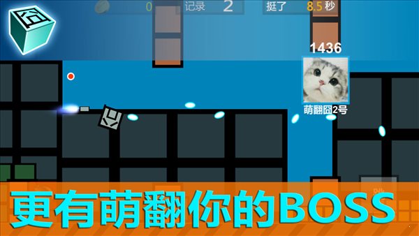囧機(jī)大戰(zhàn)安卓版0
