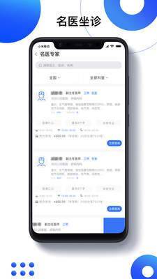 快檢康1