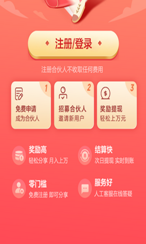 推有錢1