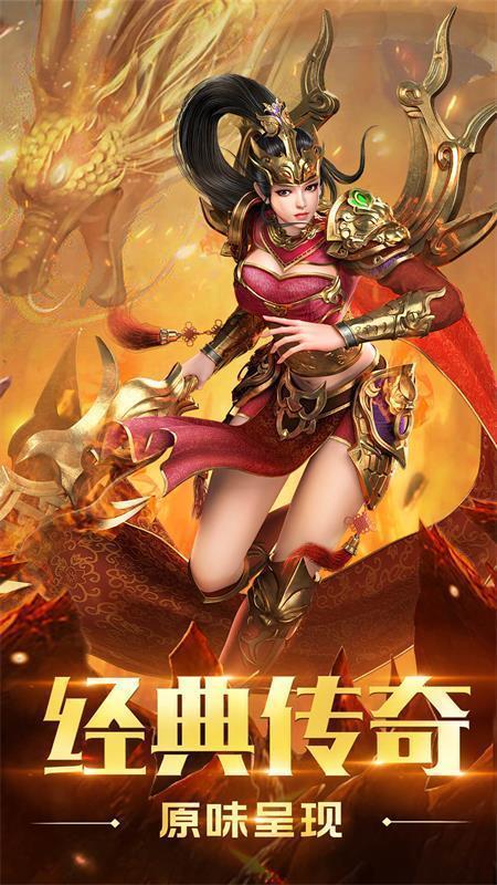 沉默傳奇復(fù)古版之盟重英雄1