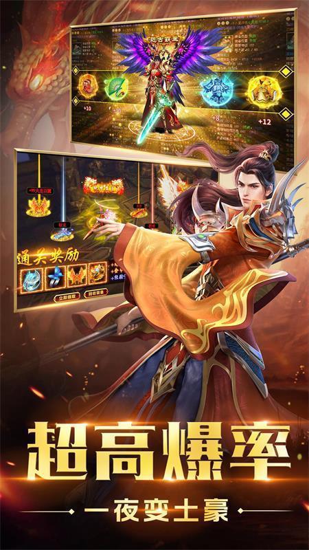 沉默傳奇復(fù)古版之盟重英雄2