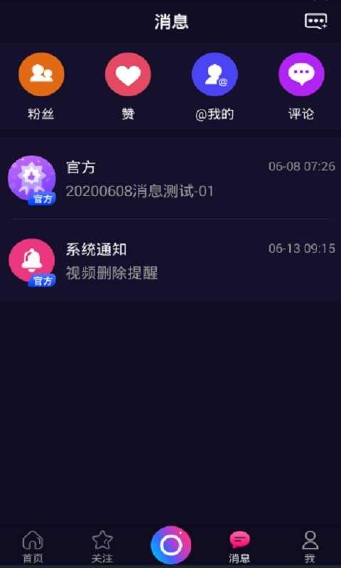 小奮斗視頻0