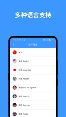 完美英文翻譯1