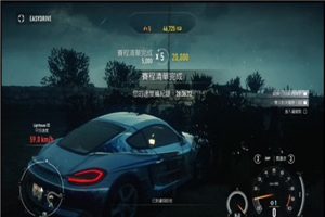 極限跑車競速1