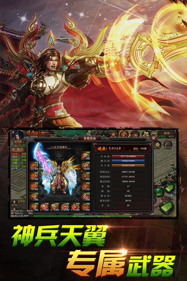 單職業(yè)高爆版?zhèn)髌媸钟?