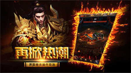 魂心星王合擊0