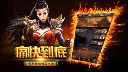 魂心星王合擊1