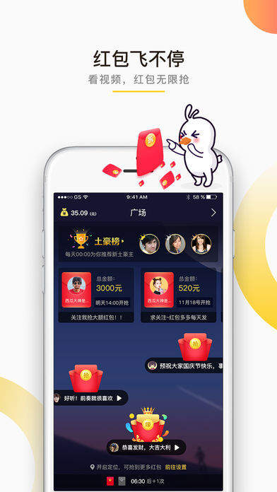 飛吖0
