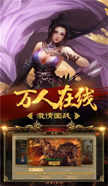 血月之息巔峰服1