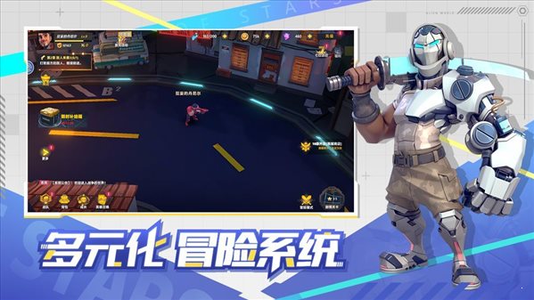 星空時(shí)代0