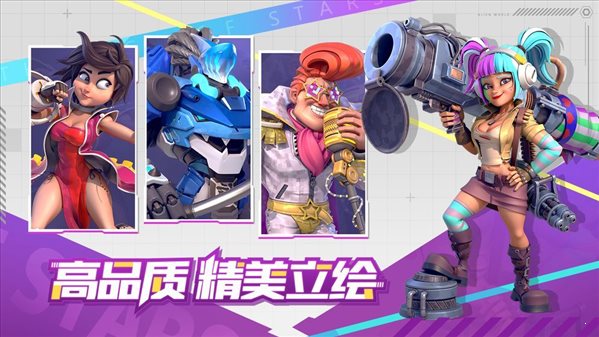 星空時(shí)代3