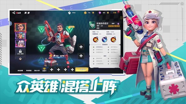 星空時(shí)代2