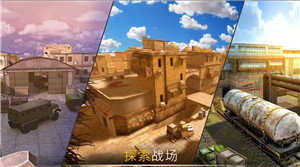 戰(zhàn)爭法則在線射擊安卓版1