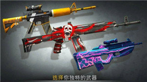 戰(zhàn)爭法則在線射擊安卓版2