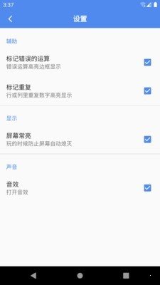 算獨4