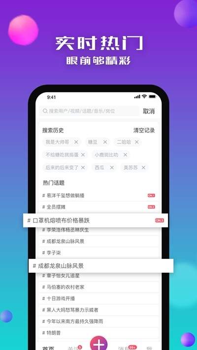 沒找0